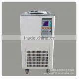 Chemical Reaction Vessel Low -temperature Stiring Reaction Bath