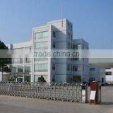 Jieyang City Shuangcong Plastic Products Co., Ltd. company overview - view 1 thumbnail