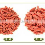 Ning Xia Manufacturer Goji Berries Dried Fruit thumbnail-3