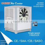 Most competitive evaporative air conditioner/water cooler/plastic desert cooler parts