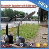 Innovative Products 2017 Bluetooth Speaker Lamp Wireless Bluetooth thumbnail-4