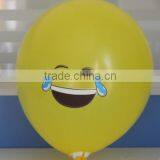 2016 Whosale Emoji Party Emulsion Balloon For Decoration thumbnail-5