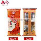 366g Wholesale Instant Stewed Noodles With Mutton Taste Seasoning Bags Xiang Nian Brand thumbnail-2