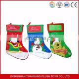 22cm Length Christmas Stocking