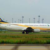 DHL/UPS/FEDEX/TNT/EMS Parcel Express Service Courier Service thumbnail-5