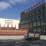 Henan Shunying New Energy Co., Ltd. company overview - view 1 thumbnail