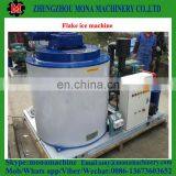 Successed Technical Reliable Quality Commercial Ice Maker for Fishing Boat thumbnail-3