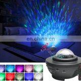 New Arrival Decorative Starry Night Light Projector Red Green 2 Laser Holes Light Projector With Remote Control thumbnail-5