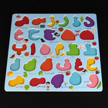 Arabic Letters Learning Tool wooden Arabic Alphabet Letters for Kids
