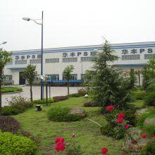 Chongqing Huafeng Diject Printing Material Co.,Ltd. company overview - view 1 thumbnail