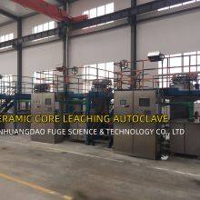 Qinhuangdao Fuge Science & Technology Co.,Ltd. company overview - view 2 thumbnail