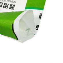 High Quality Precision Sand Jute Bags Polypropylene Animal Feed Urea PP Woven Bag for Packing Fertilizer With 100% Virgin Grain