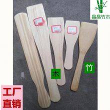 Bamboo wooden cooking tools/bamboo spatula Wholesale from China bamboo kitchen tool