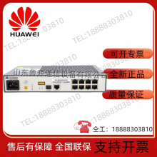 Huawei MA5620/MA5626-8/16/24 GPON/EPON remote access unit ONU with voice line
