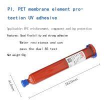 PI PET Film FPC Reinforcement Water Resistant UV Adhesive Polyimide Chip Protection Sealing UV Adhesive UV Curing Adhesive thumbnail-5