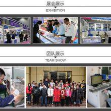 Cangzhou Xinghan Photoelectric Technology Co.,Led company overview - view 2 thumbnail