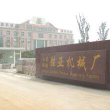 Shandong Shengya Machinery Co., Ltd. company overview - view 3 thumbnail