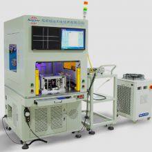 1.5 μm/2μm Laser Welding Equipment