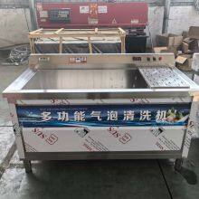 Ultrasonic Fruit and Vegetable Washer With Peeling Function for Commercial Use thumbnail-4