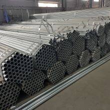 High Strength Agricultural Irrigation Durable Efficient Galvanized Steel Pipe thumbnail-3