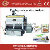 Carton Box Making Machine / Creasing and Diecutter Machine / Manual Carton Box Diecutter Machine