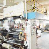 PP/PE Film Laminating Machine thumbnail-2