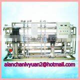 Drinking Water With Mineral/small Mineral Dairy Plant thumbnail-1