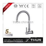 Modern stainless steel single lever kitchen tap