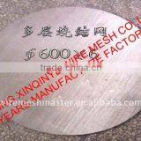 Filter Series Mesh thumbnail-1