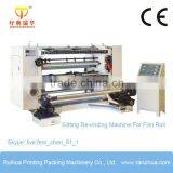 Automatic Thermal Paper Slitting Rewinder Machine thumbnail-2