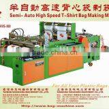 Dual Servo Motor Driven High Speed T-Shirt Bag Making Machine thumbnail-1