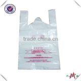 White T-shirt Biodegradable Plastic Bags With Logo With Handle Holes thumbnail-3