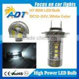 H7 80W LED Driving Light, Super Bright Car Head Light Lamp Bulb
