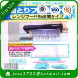 Kitchen Ventilator Anti-oil/dusty Non-Woven Polypropylene Strainer/filter Screen/filter Net thumbnail-5