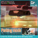 4.3 Inch Interior Mirror Monitor With GPS Tracker, and Motion Detection for ALL Carmakers thumbnail-4
