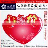 Full Colour Customize Supermarket Cosco Wholesale Shopping