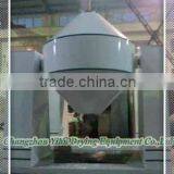SZG Series Conical Vacuum Dryer