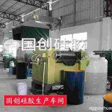 Dongguan Guochuang Organic Silicone Material Co., Ltd. company overview - view 4 thumbnail