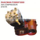 AIR COMPRESSORSTEYR PARTS/STEYR TRUCK PARTS/STEYR AUTO SPARE PARTS/SHACMAN F2000