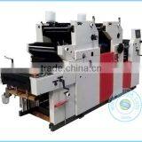 Two Color Coding Hamada Offset Printing Machine thumbnail-4