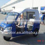 XF250ZK-3A Passenger Tricycle thumbnail-1