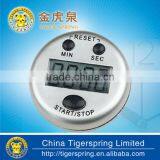 Mini Digital Kitchen Timer Available in Different Style thumbnail-1