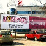 Pvc Banner Materials for Printing thumbnail-4