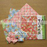 Educational Toy for Children / Origami thumbnail-1