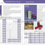 RAW WHITE , YARN ON CONE, FILAMENT POLYESTER YARN thumbnail-4