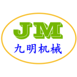 Wuxi Jiuming Machinery Co., Ltd