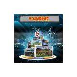 Amazing Design 5D Motion Cinema,exciting 5D Movie,5D Theater Cabin