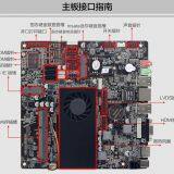 Dual Core Motherboard With CPU Core I3 4010U Support OEM thumbnail-5