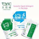 Young and Fashionable Laundry Detergent thumbnail-4