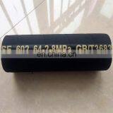 High Pressure Rubber Steel Wire Braid EN857 2SC Hydraulic Hose thumbnail-2